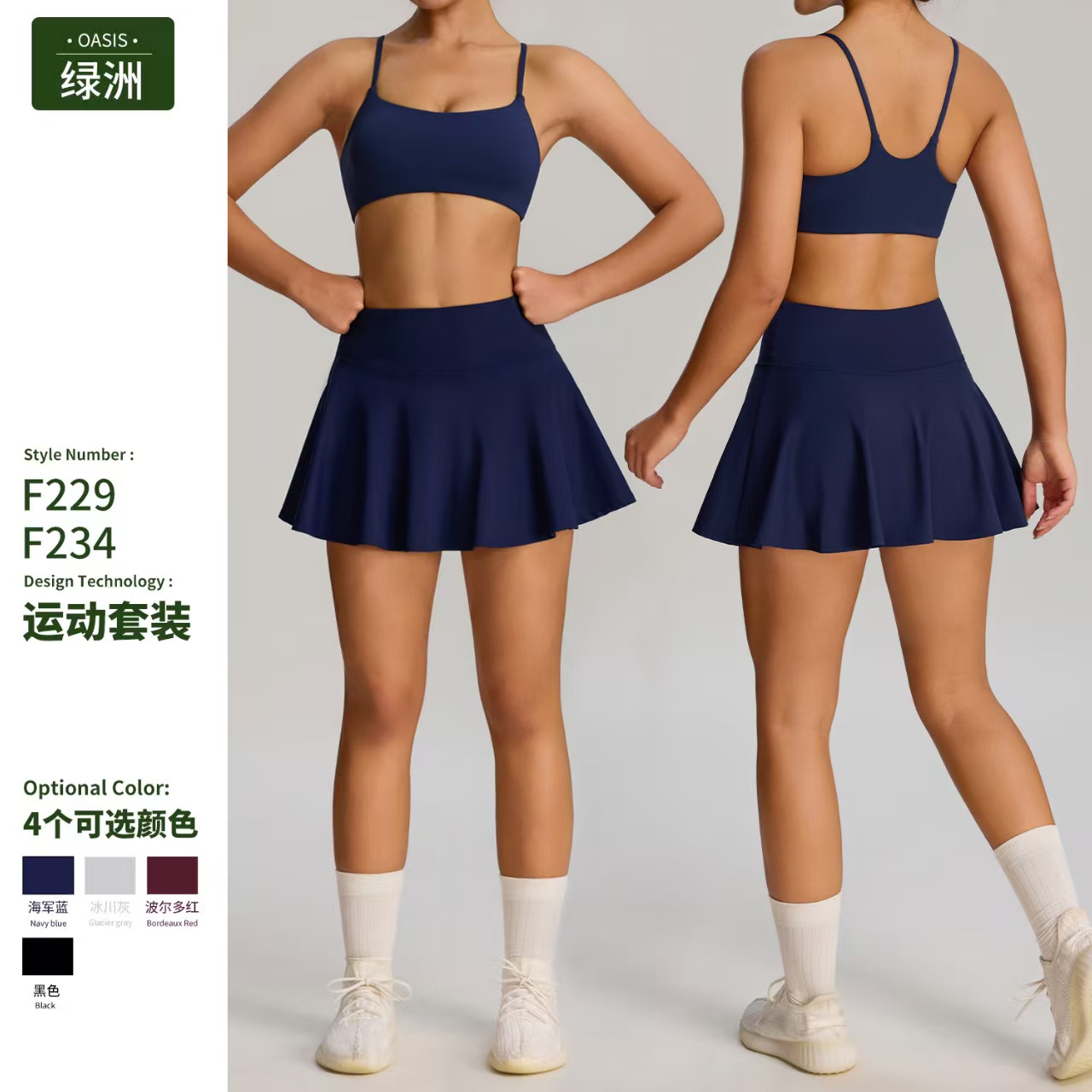 Yoga Fitness Dress - Yeni açık hava tenis elbisesi spor