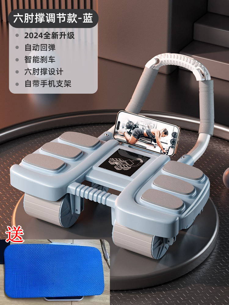 Altı Noktalı Dirsek Desteği, K - Ab Wheel Roller incelemesi ve fiyatı